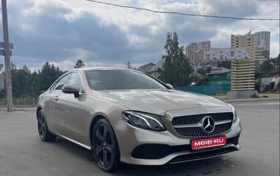 Mercedes-Benz E-Класс, 2018 год, 3 700 000 рублей, 1 фотография
