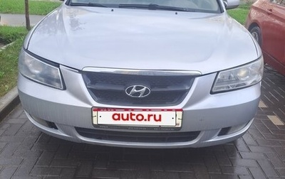 Hyundai Sonata VI, 2005 год, 450 000 рублей, 1 фотография