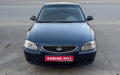 Hyundai Accent II, 2009 год, 395 000 рублей, 1 фотография