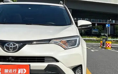 Toyota RAV4, 2019 год, 1 794 000 рублей, 1 фотография