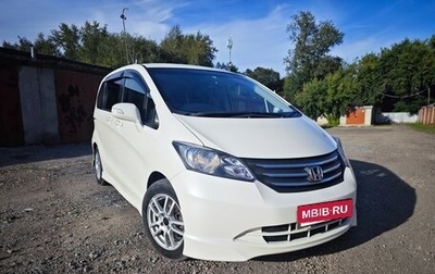 Honda Freed I, 2009 год, 950 000 рублей, 1 фотография