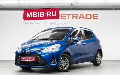 Toyota Vitz, 2017 год, 1 279 000 рублей, 1 фотография