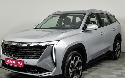 Geely Atlas, 2026 год, 4 128 555 рублей, 1 фотография