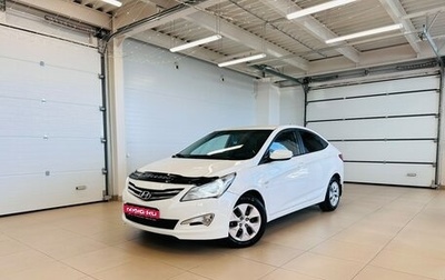 Hyundai Solaris II рестайлинг, 2016 год, 1 399 999 рублей, 1 фотография