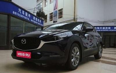 Mazda CX-30 I, 2022 год, 1 633 000 рублей, 1 фотография