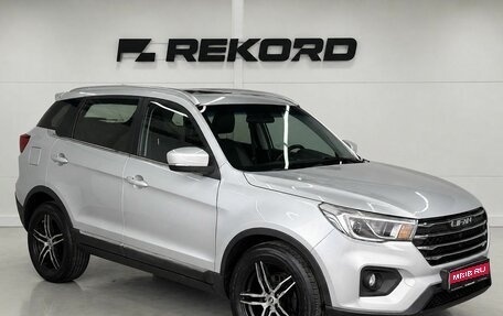 Lifan X70 I, 2018 год, 1 199 000 рублей, 1 фотография