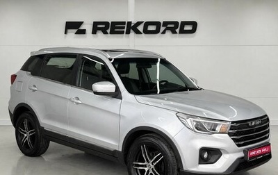 Lifan X70 I, 2018 год, 1 199 000 рублей, 1 фотография