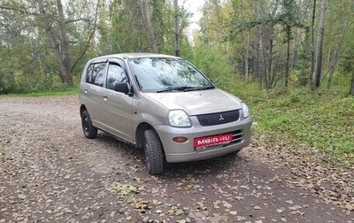 Mitsubishi Minica VIII, 2005 год, 210 000 рублей, 1 фотография