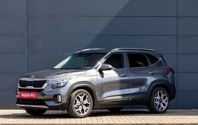 KIA Seltos I, 2021 год, 2 295 000 рублей, 1 фотография