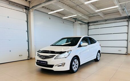 Hyundai Solaris II рестайлинг, 2016 год, 1 399 999 рублей, 2 фотография