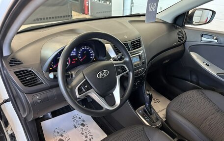 Hyundai Solaris II рестайлинг, 2016 год, 1 399 999 рублей, 11 фотография