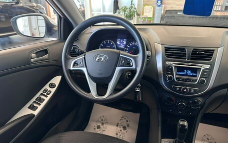Hyundai Solaris II рестайлинг, 2016 год, 1 399 999 рублей, 14 фотография