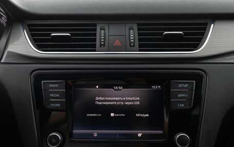 Skoda Rapid I, 2019 год, 1 620 000 рублей, 13 фотография