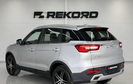 Lifan X70 I, 2018 год, 1 199 000 рублей, 2 фотография