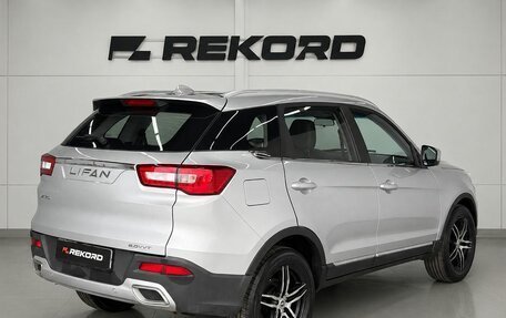 Lifan X70 I, 2018 год, 1 199 000 рублей, 4 фотография