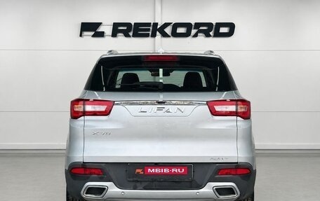 Lifan X70 I, 2018 год, 1 199 000 рублей, 6 фотография