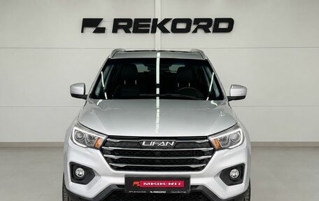 Lifan X70 I, 2018 год, 1 199 000 рублей, 5 фотография