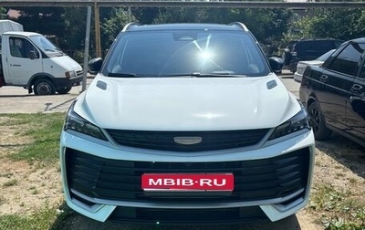 Geely Coolray I, 2025 год, 2 100 000 рублей, 1 фотография
