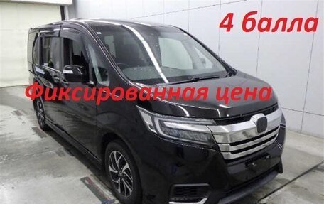 Honda Stepwgn IV, 2021 год, 1 850 000 рублей, 1 фотография