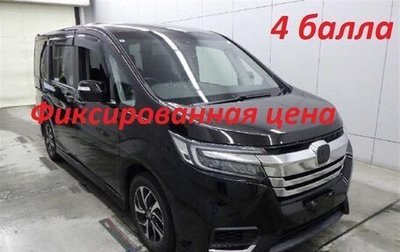 Honda Stepwgn IV, 2021 год, 1 850 000 рублей, 1 фотография