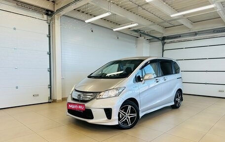 Honda Freed I, 2012 год, 1 249 999 рублей, 1 фотография