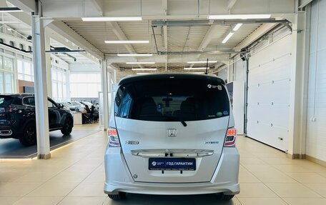 Honda Freed I, 2012 год, 1 249 999 рублей, 5 фотография