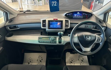 Honda Freed I, 2012 год, 1 249 999 рублей, 16 фотография