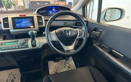 Honda Freed I, 2012 год, 1 249 999 рублей, 15 фотография