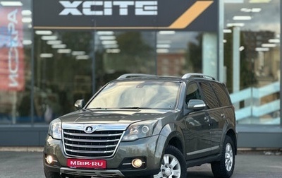 Great Wall Hover H3 I, 2014 год, 829 000 рублей, 1 фотография