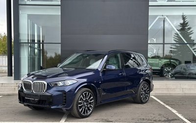 BMW X5, 2025 год, 12 850 000 рублей, 1 фотография