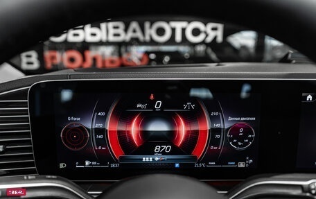 Mercedes-Benz GLE, 2026 год, 11 526 000 рублей, 18 фотография
