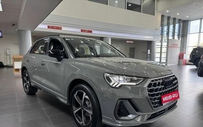 Audi Q3, 2026 год, 4 130 000 рублей, 1 фотография