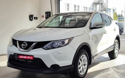 Nissan Qashqai, 2014 год, 1 420 000 рублей, 1 фотография