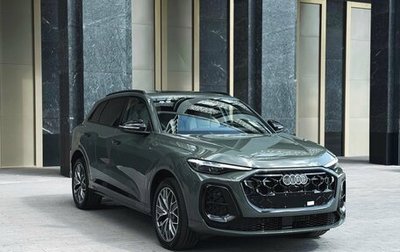 Audi Q5, 2026 год, 6 300 000 рублей, 1 фотография