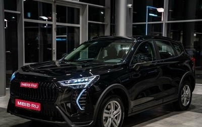 Haval Jolion, 2026 год, 2 474 010 рублей, 1 фотография