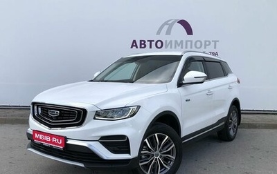 Geely Atlas, 2023 год, 2 130 000 рублей, 1 фотография