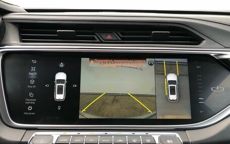 Geely Atlas, 2023 год, 2 130 000 рублей, 17 фотография