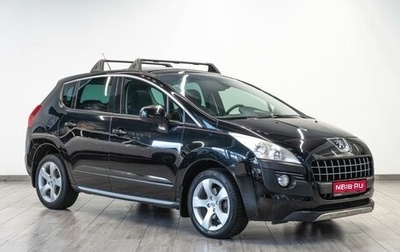Peugeot 3008 I рестайлинг, 2011 год, 879 000 рублей, 1 фотография
