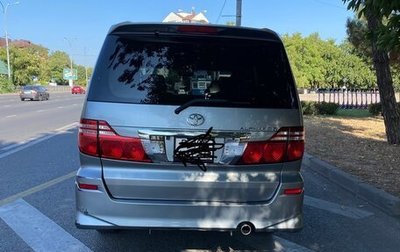 Toyota Alphard III, 2005 год, 1 555 000 рублей, 1 фотография