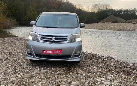 Toyota Alphard III, 2005 год, 1 555 000 рублей, 8 фотография