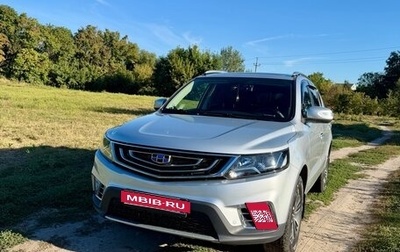 Geely Emgrand X7 I, 2020 год, 1 300 000 рублей, 1 фотография