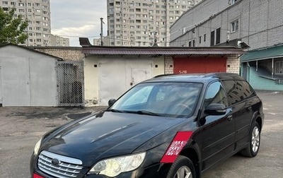 Subaru Outback III, 2006 год, 590 000 рублей, 1 фотография