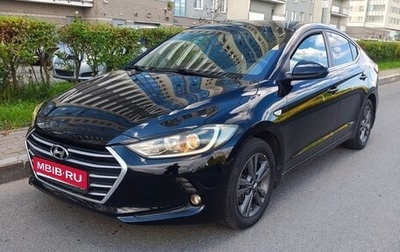 Hyundai Elantra VI рестайлинг, 2016 год, 1 100 000 рублей, 1 фотография