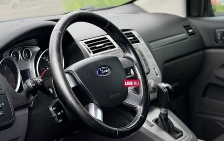 Ford Kuga III, 2012 год, 950 000 рублей, 12 фотография