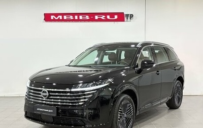 Nissan Pathfinder, 2026 год, 5 950 000 рублей, 1 фотография