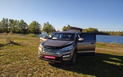 Hyundai Santa Fe III рестайлинг, 2012 год, 1 600 000 рублей, 1 фотография