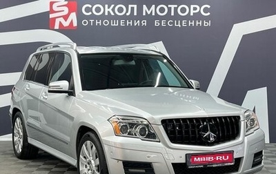 Mercedes-Benz GLK-Класс, 2010 год, 1 999 900 рублей, 1 фотография