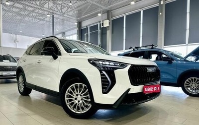 Haval Jolion, 2026 год, 2 699 000 рублей, 1 фотография