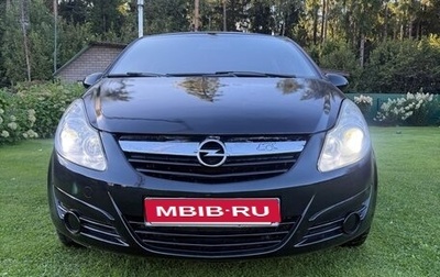 Opel Corsa D, 2007 год, 415 000 рублей, 1 фотография