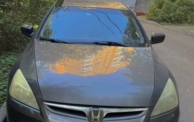 Honda Accord VII рестайлинг, 2005 год, 530 000 рублей, 1 фотография